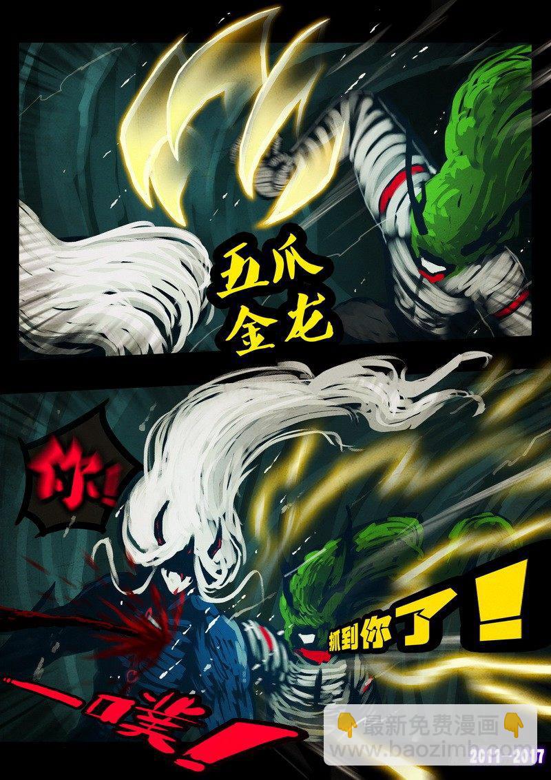 第067集-第279话