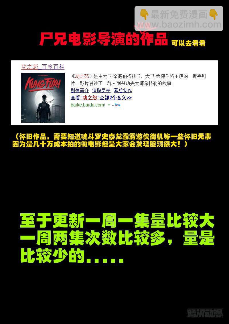 第067集-第279话