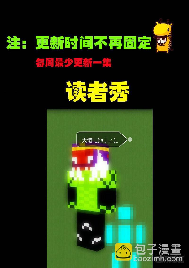 第067集-第279话