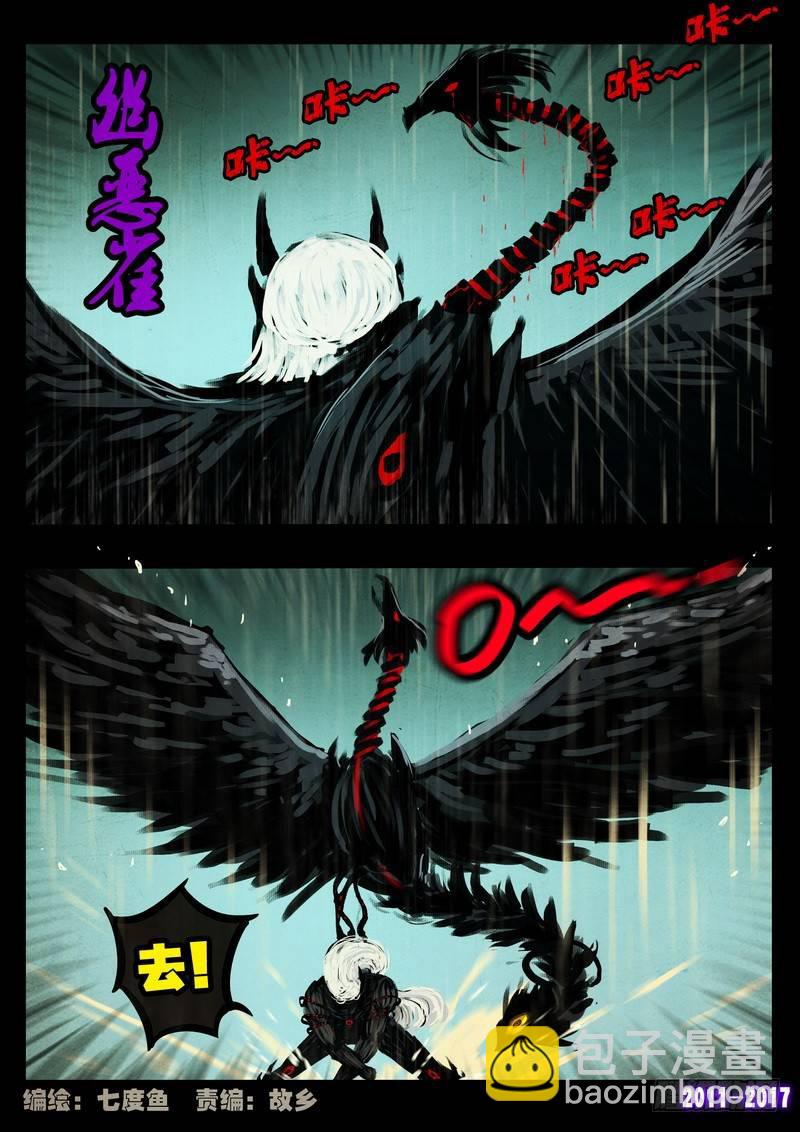 第067集-第279话