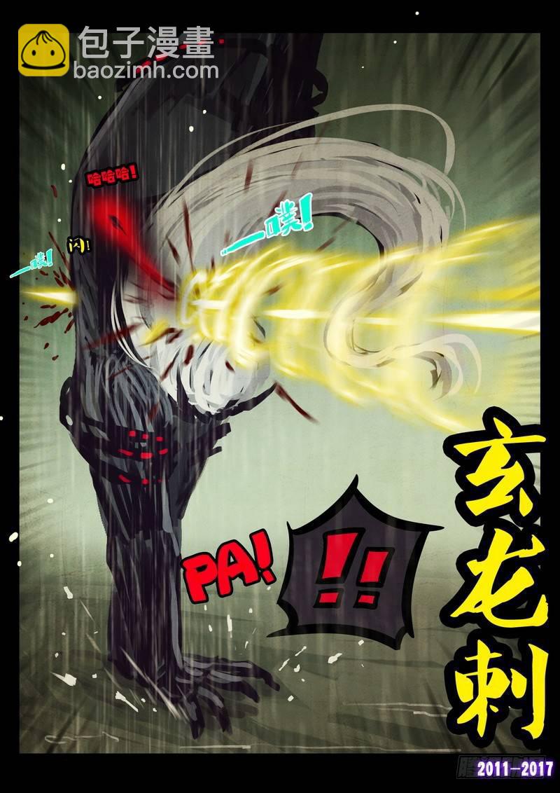 第067集-第279话
