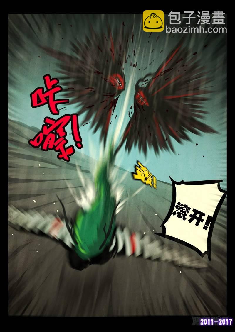 第067集-第279话