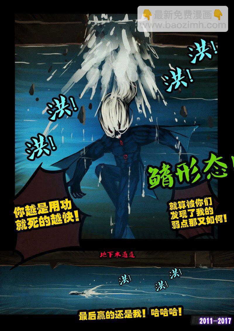 第067集-第279话
