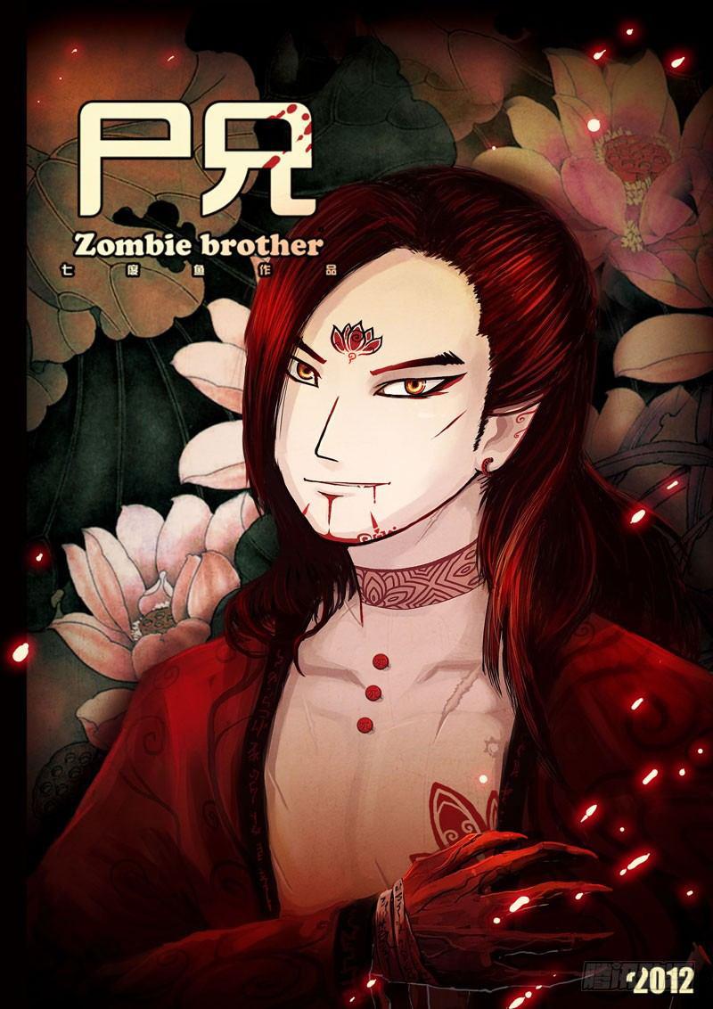 第29集-第29话