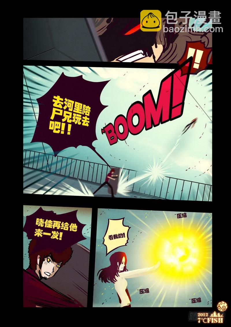 第29集-第29话