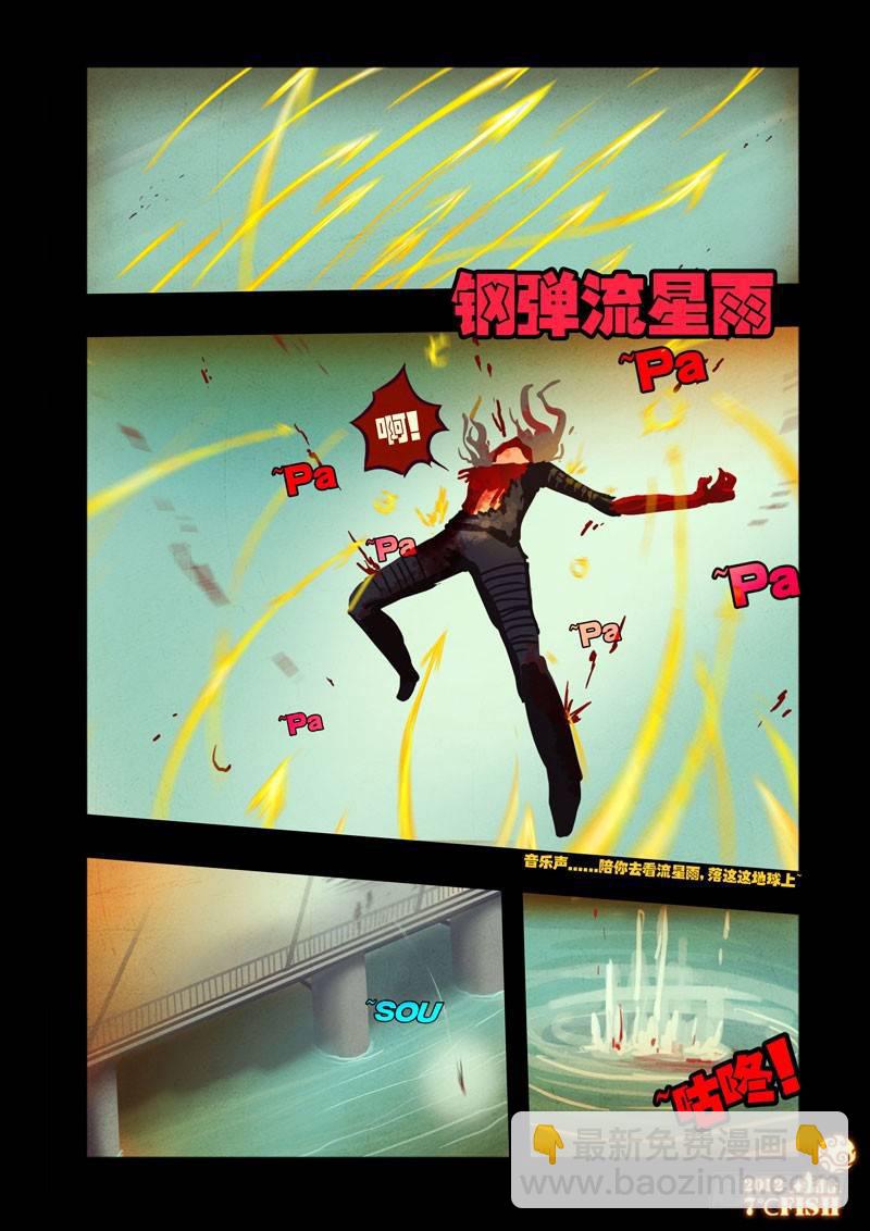 第29集-第29话