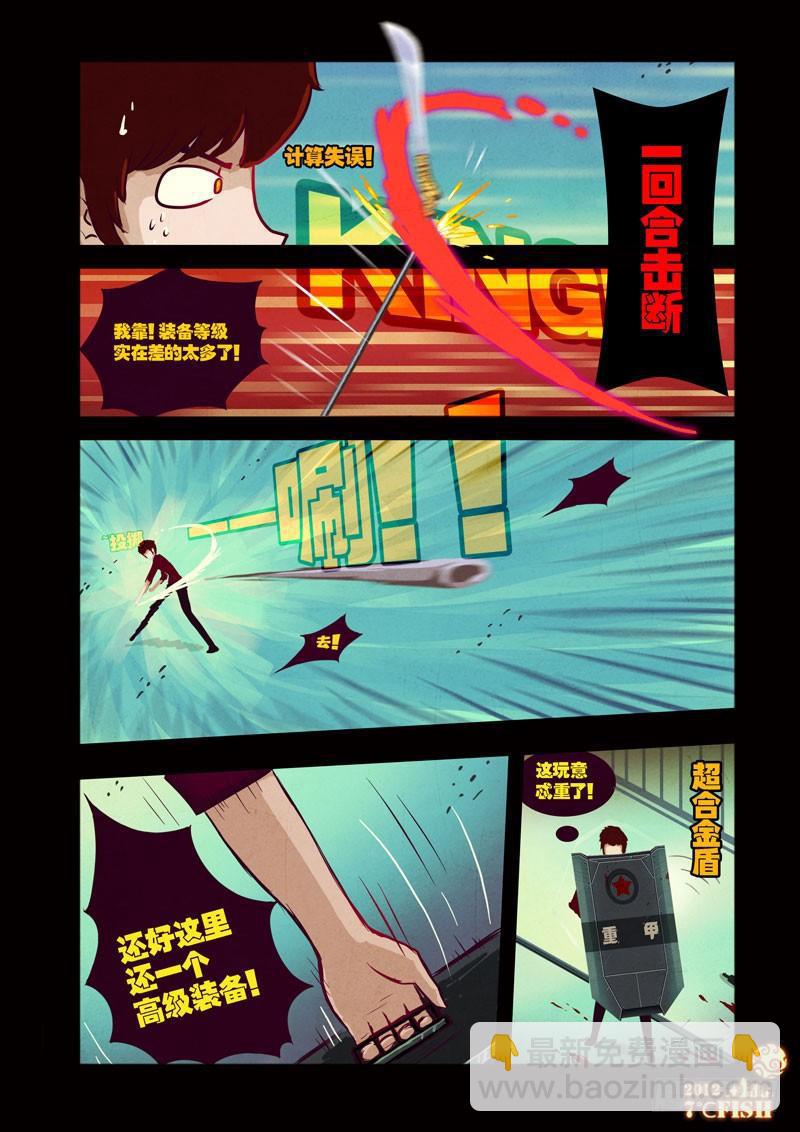 第29集-第29话