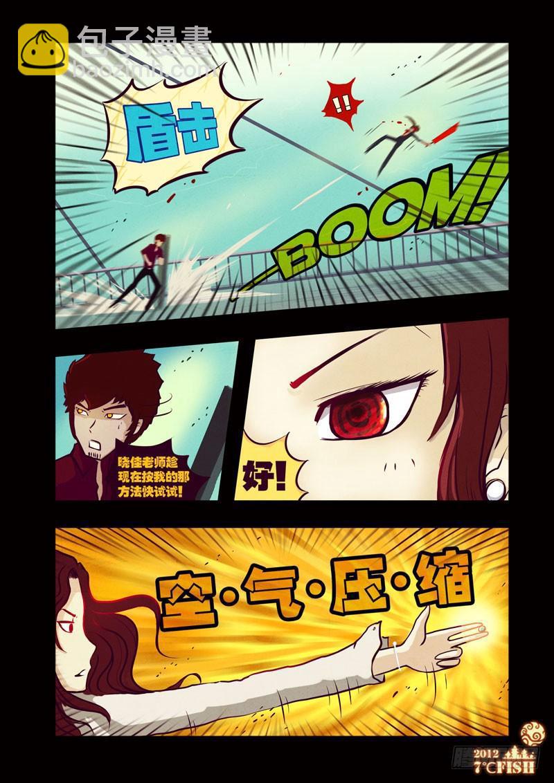 第29集-第29话