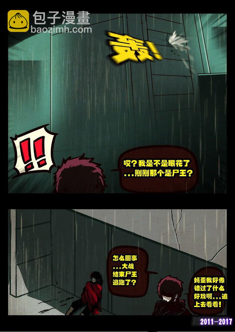 第069集-第281话