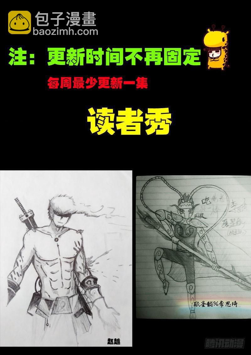 第069集-第281话