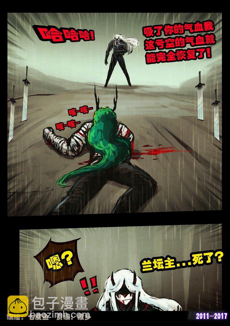第069集-第281话