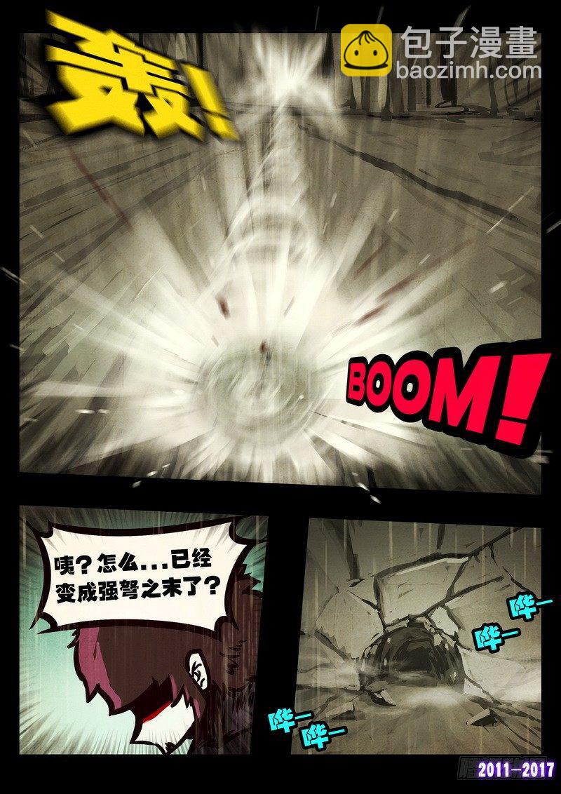 第069集-第281话
