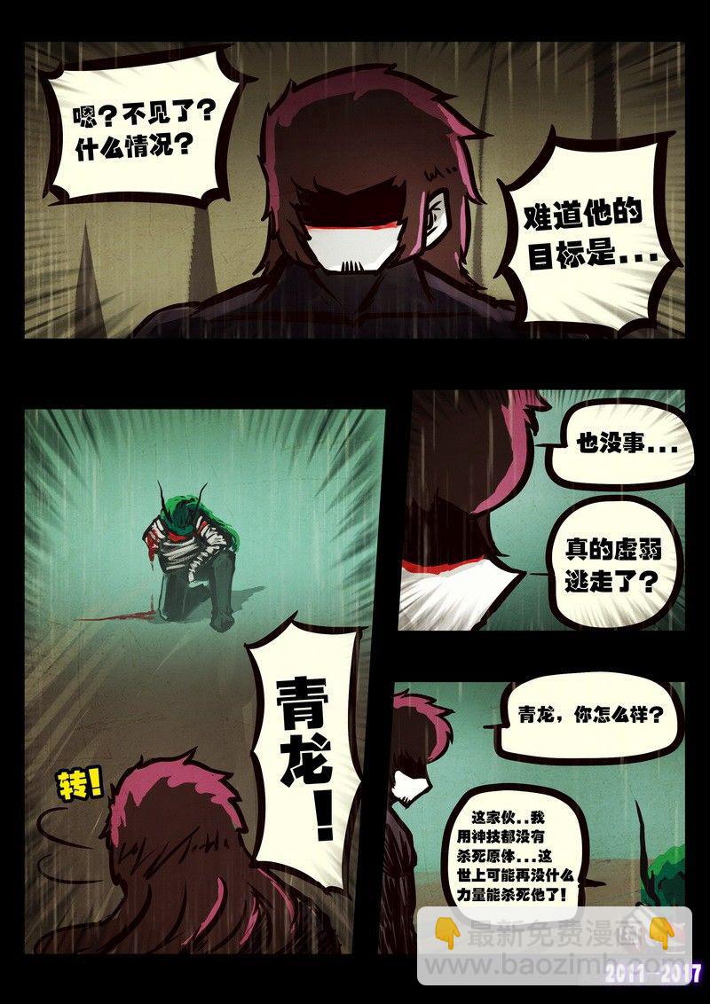 第069集-第281话