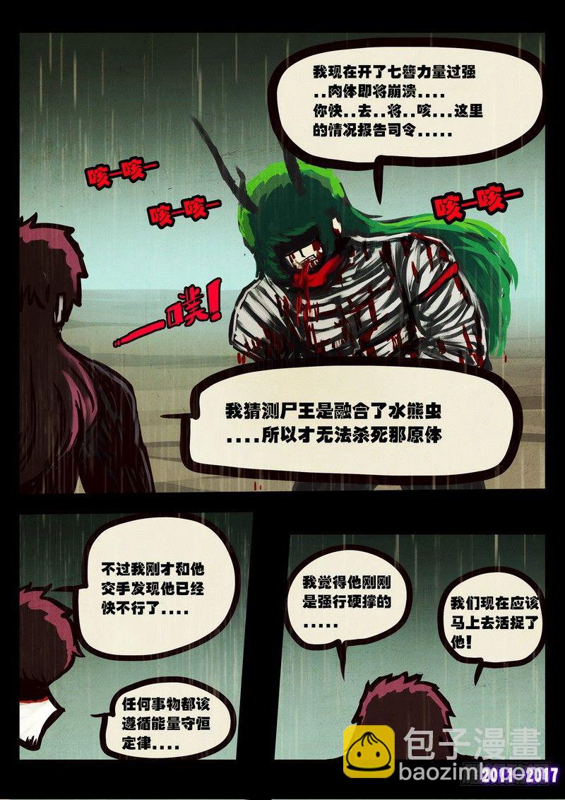 第069集-第281话