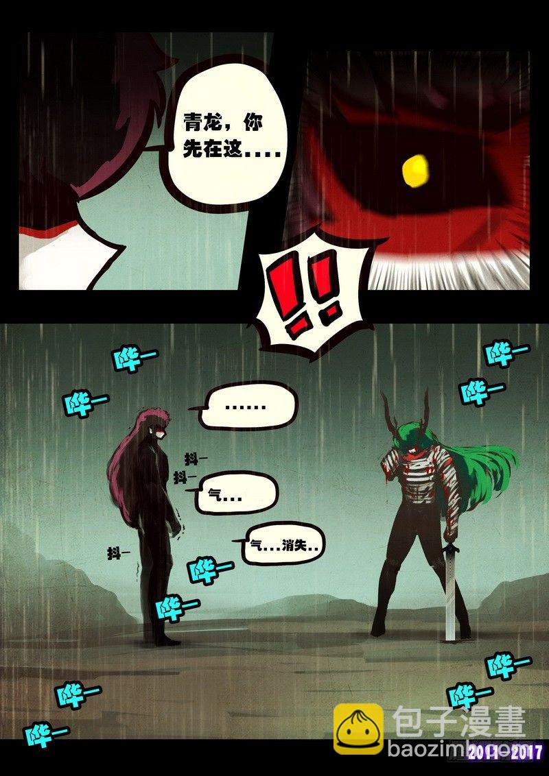 第069集-第281话