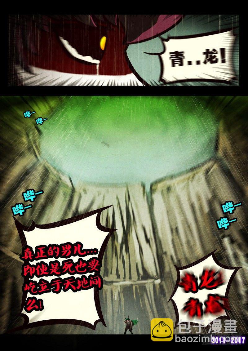 第069集-第281话