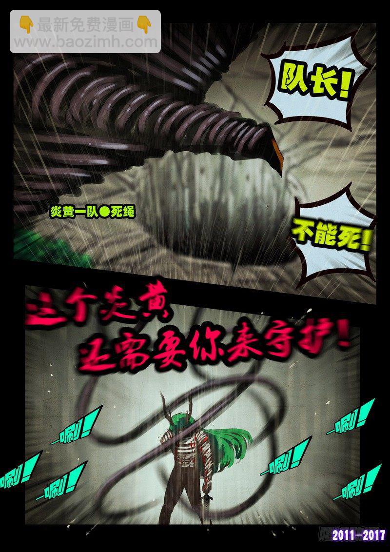 第069集-第281话