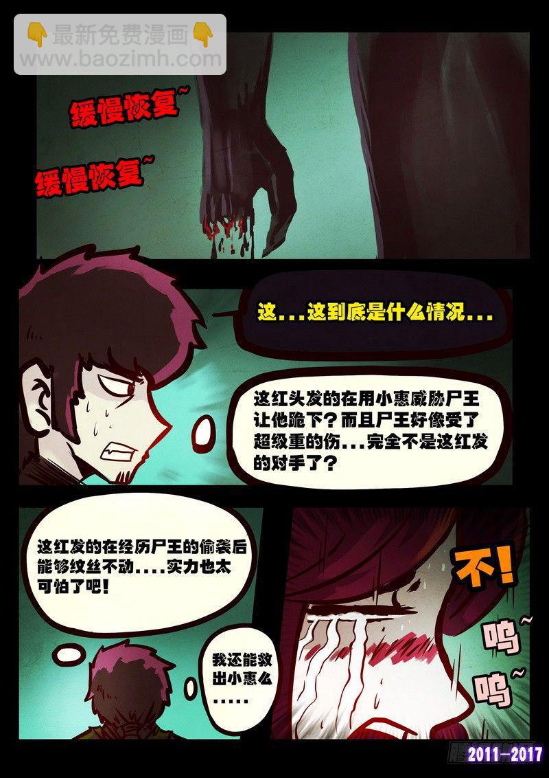 第071集-第283话