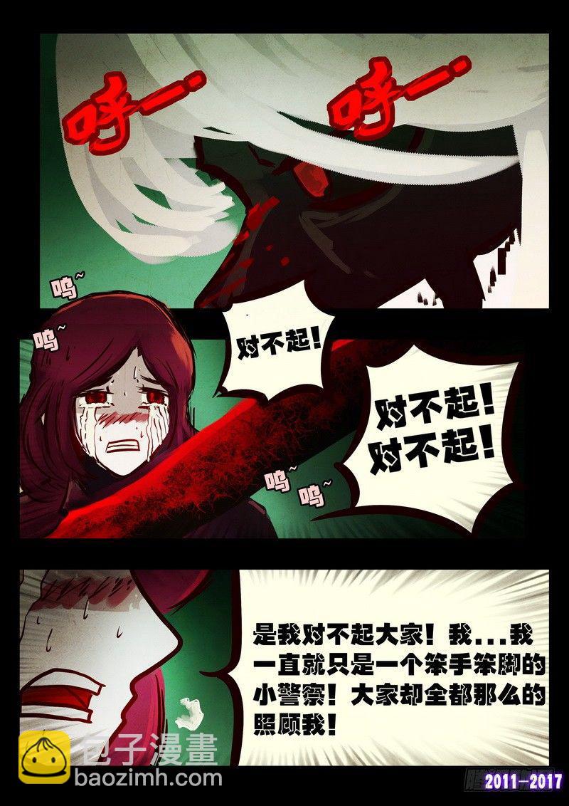 第071集-第283话