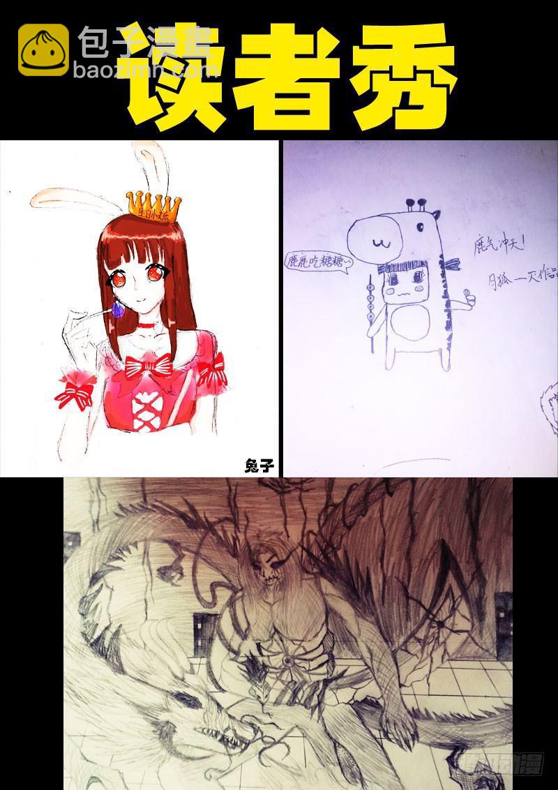 第071集-第283话