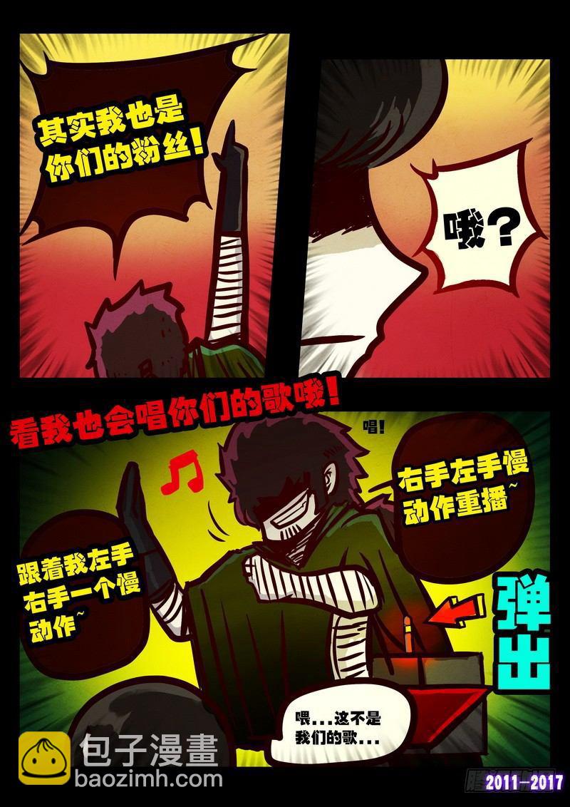 第071集-第283话