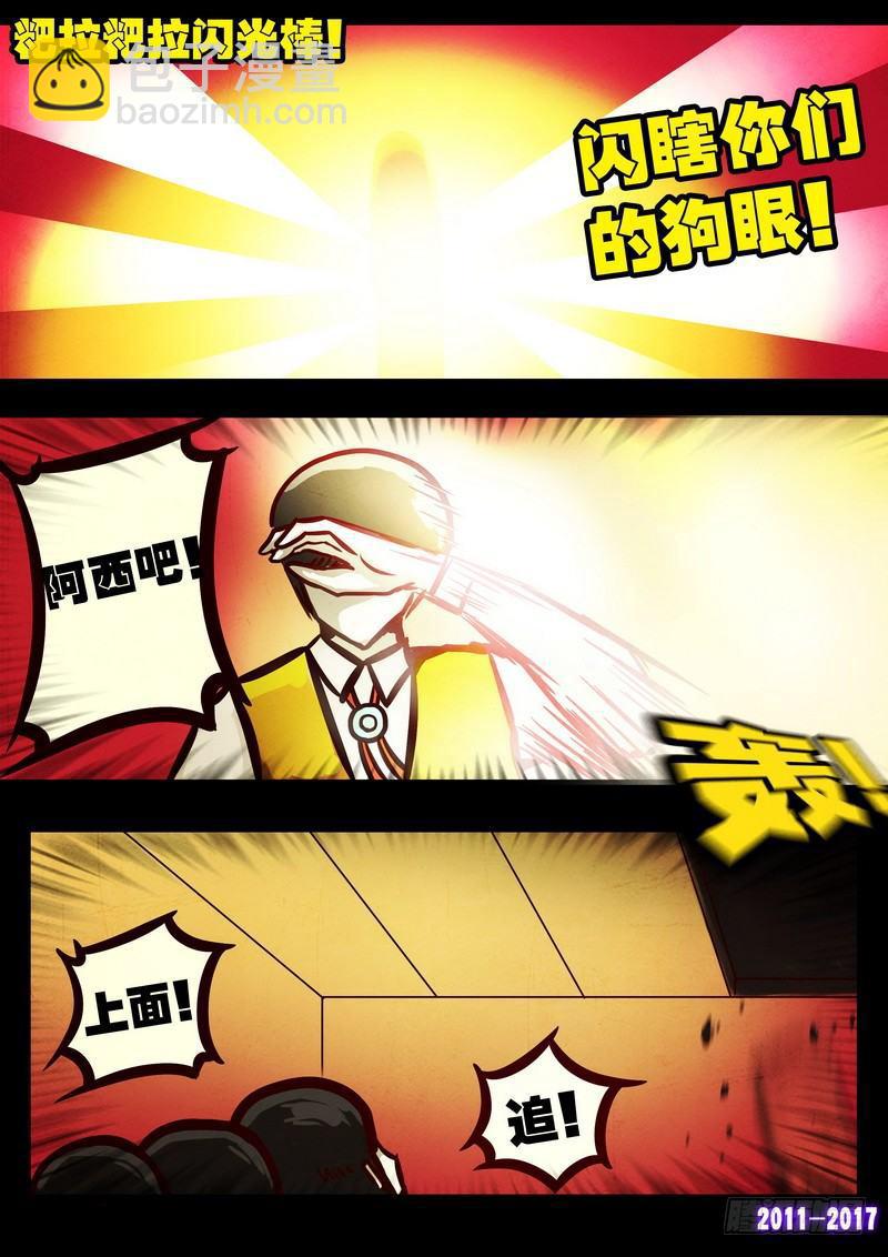 第071集-第283话