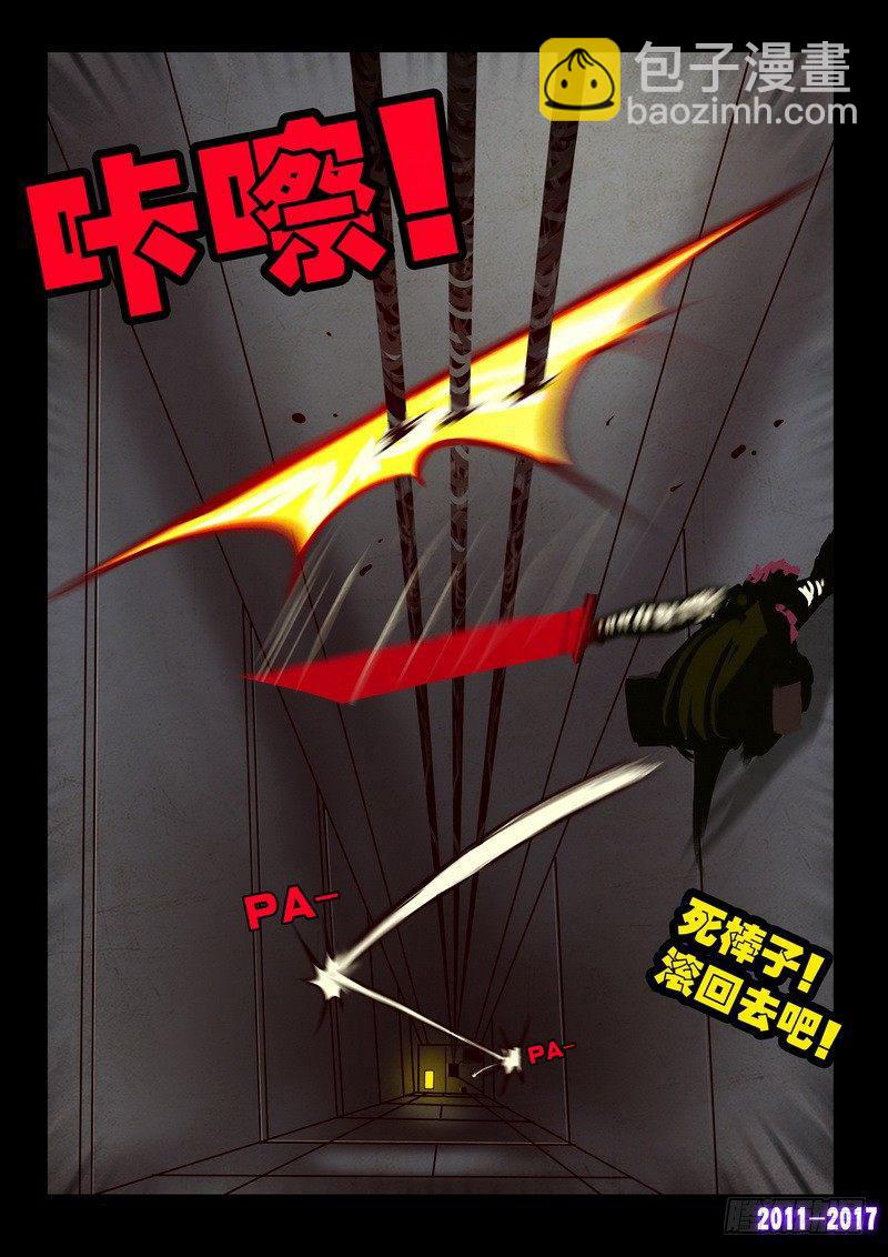 第071集-第283话