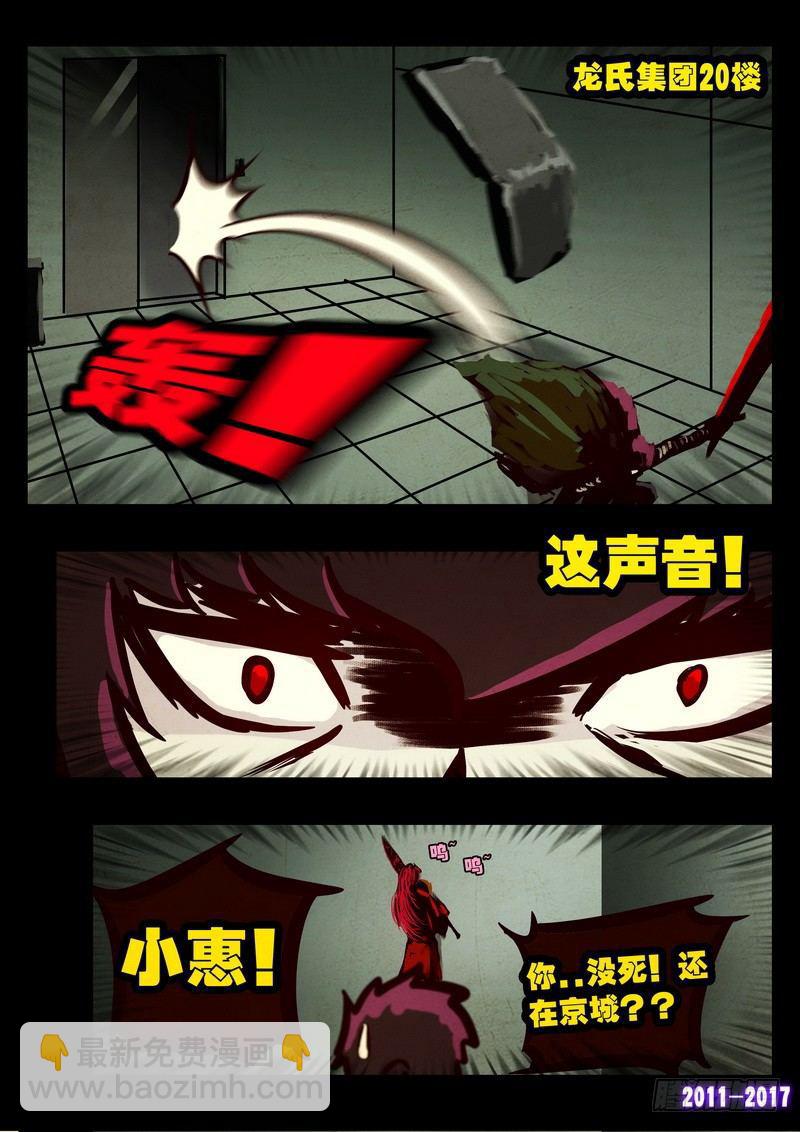 第071集-第283话