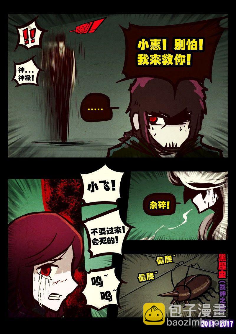 第071集-第283话
