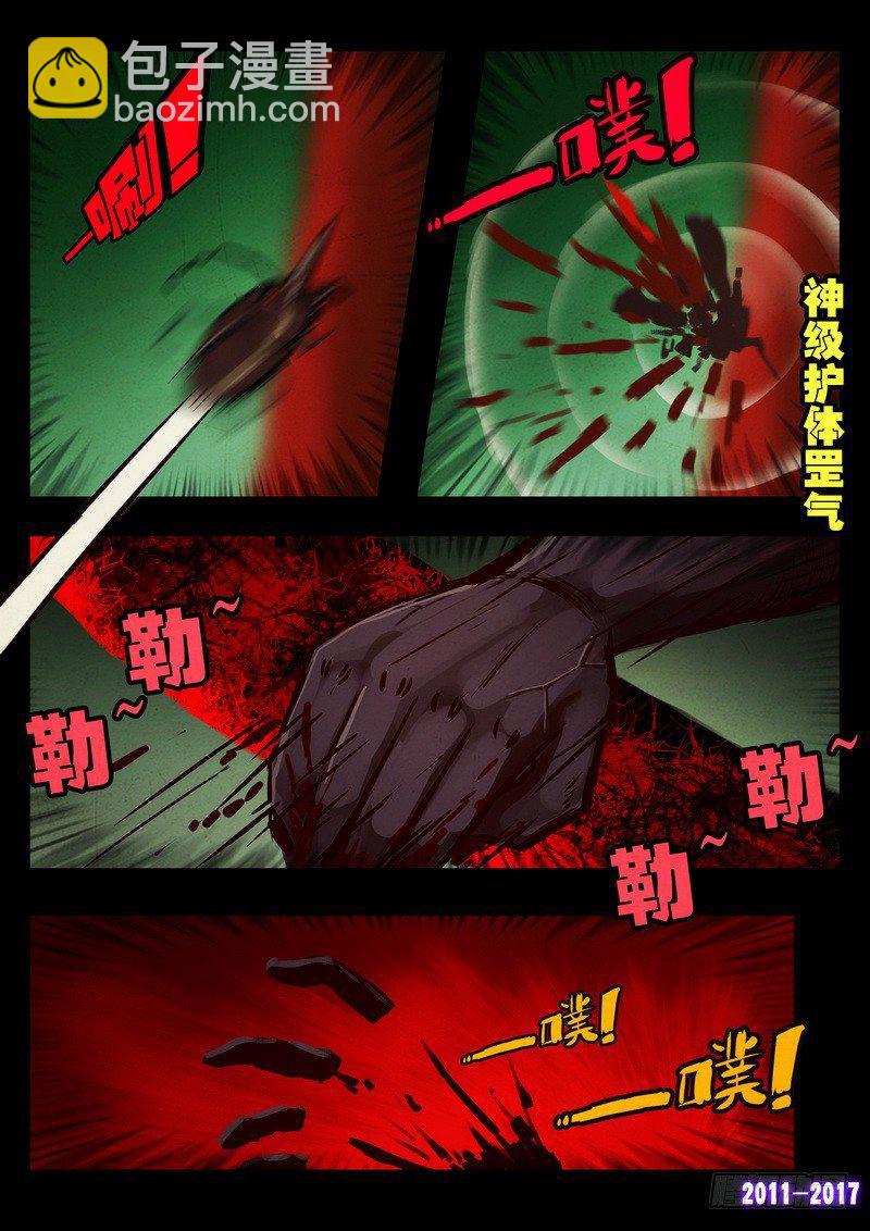 第071集-第283话