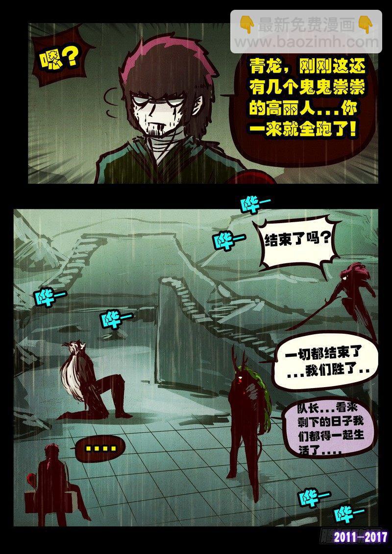 第073集-第285话