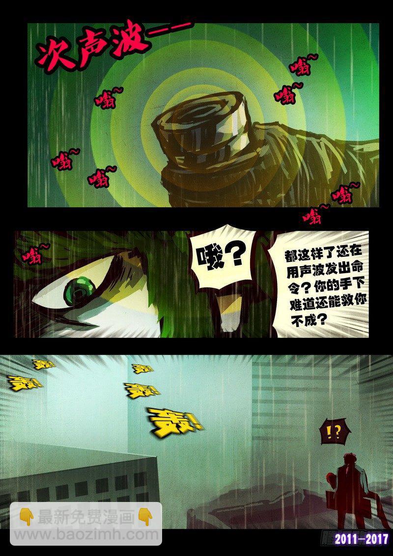 第073集-第285话