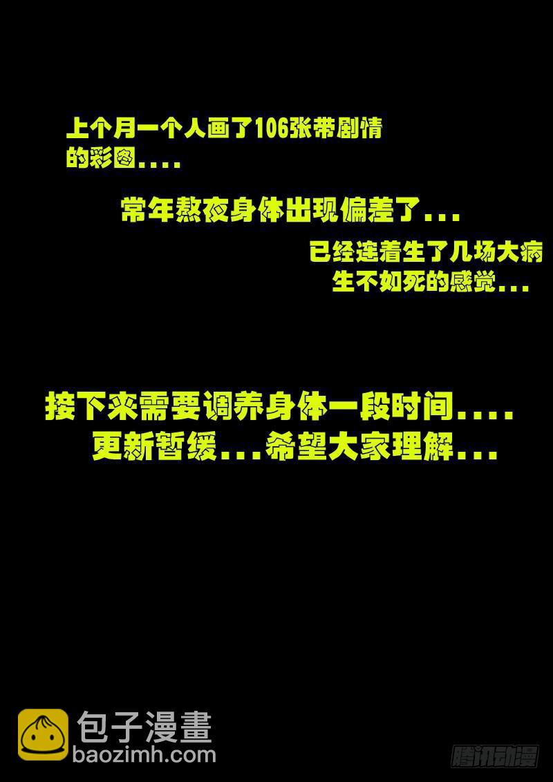 第073集-第285话
