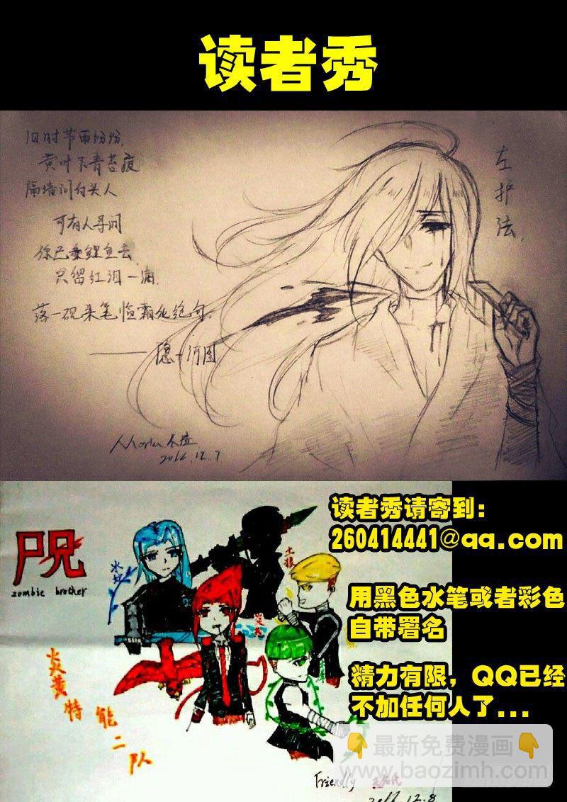 第073集-第285话