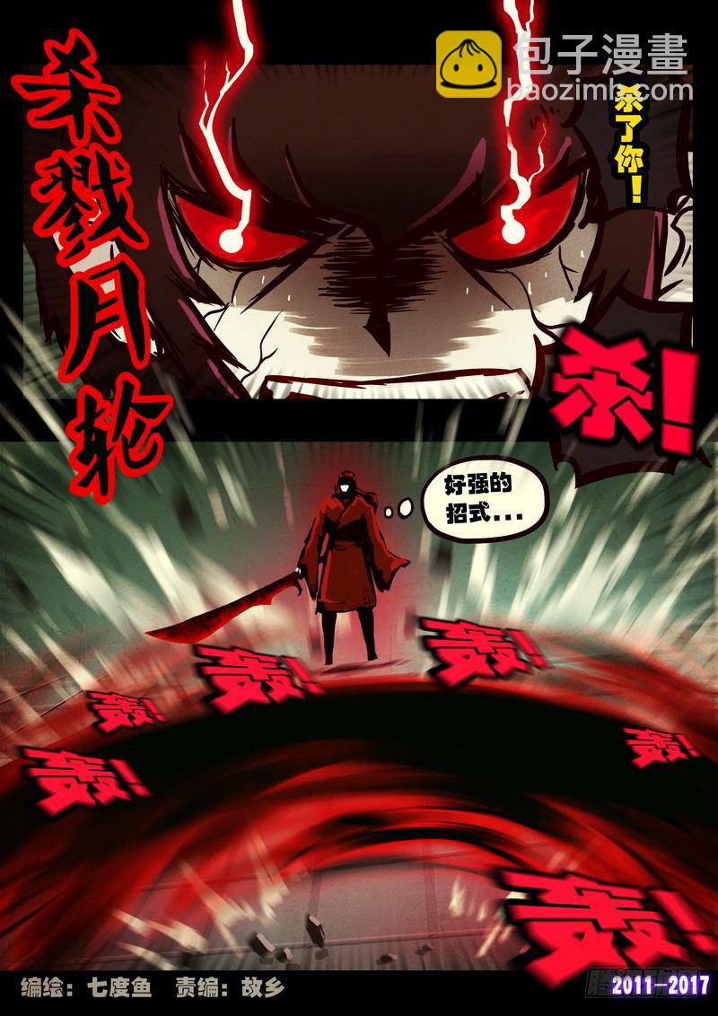 第073集-第285话