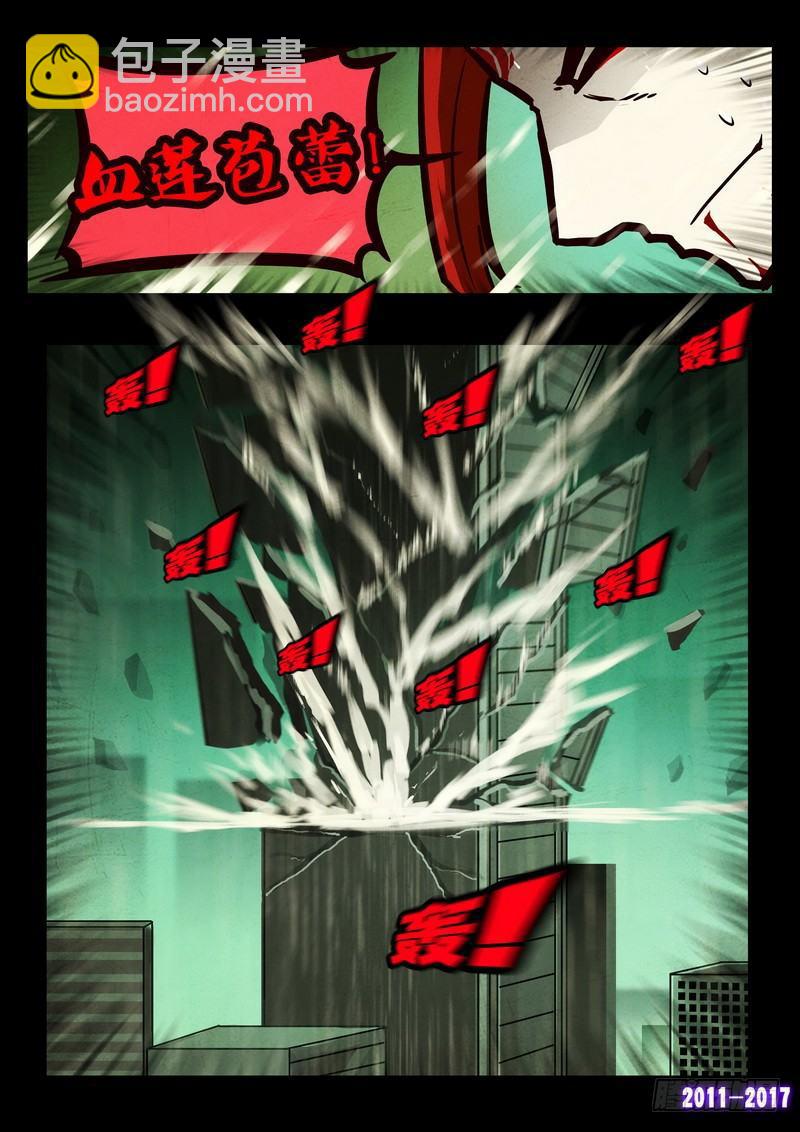 第073集-第285话