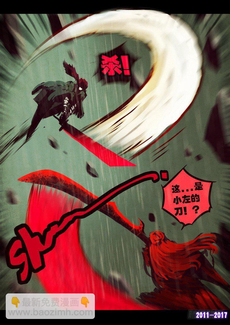 第073集-第285话