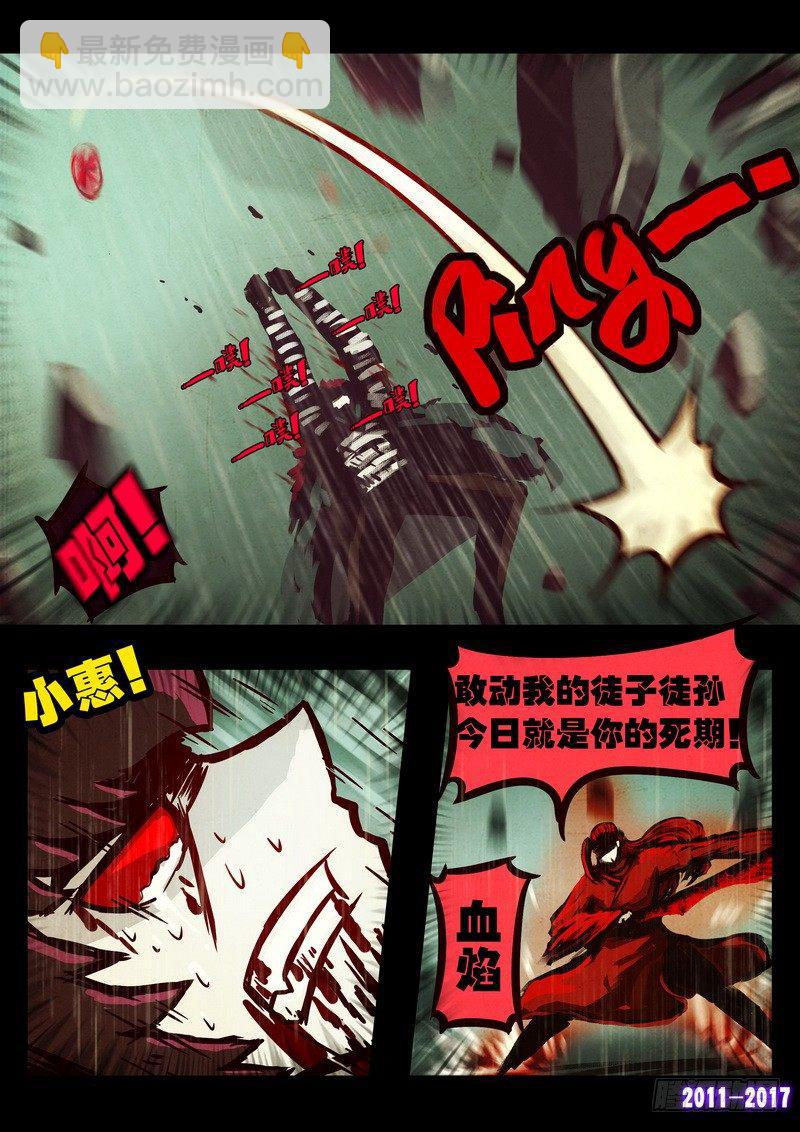 第073集-第285话