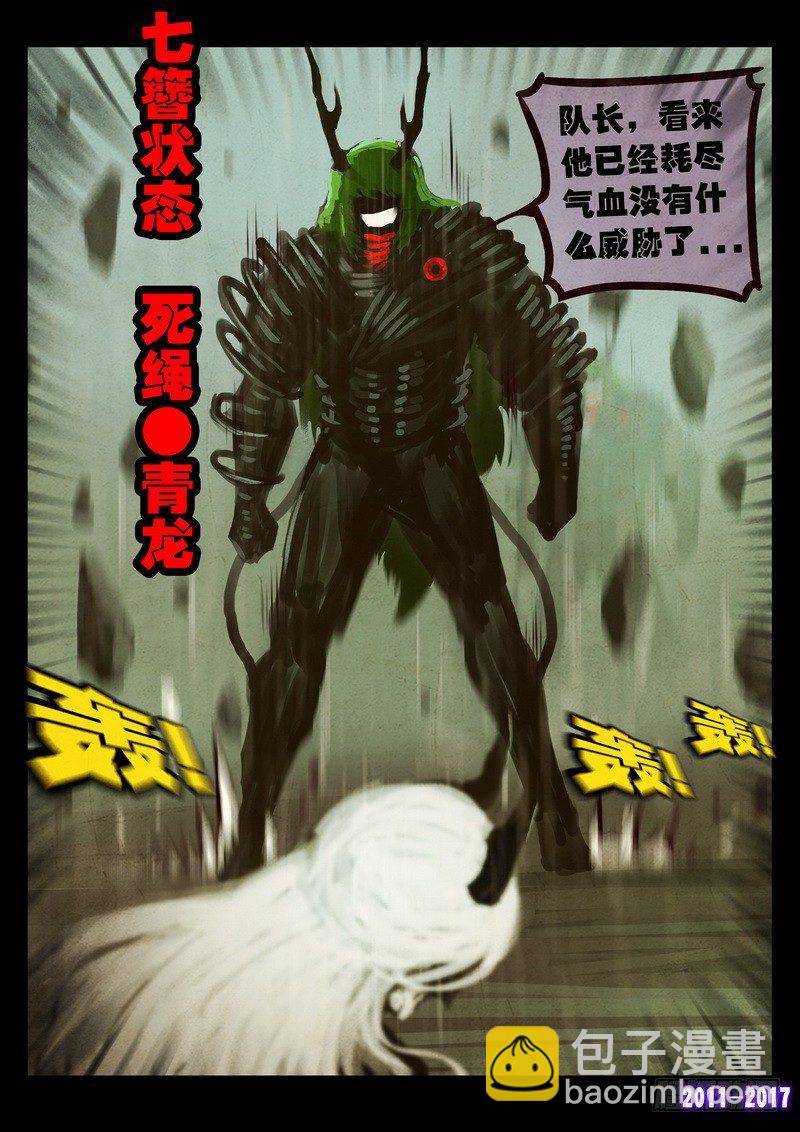 第073集-第285话