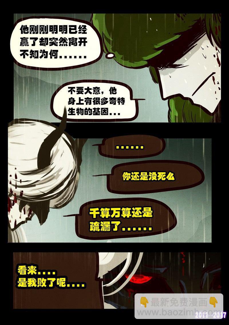 第073集-第285话
