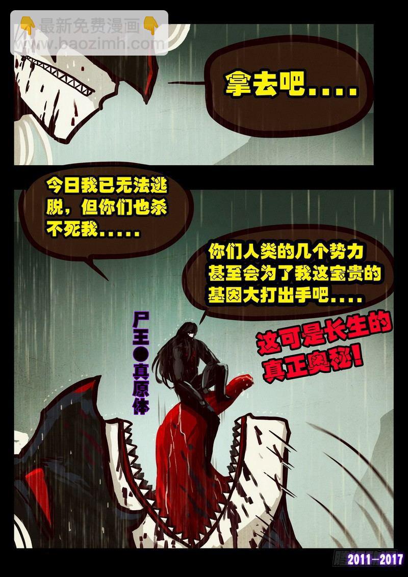 第073集-第285话