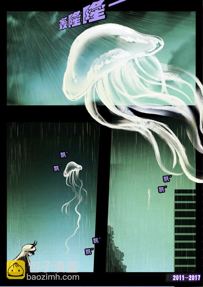 第075集-第287话