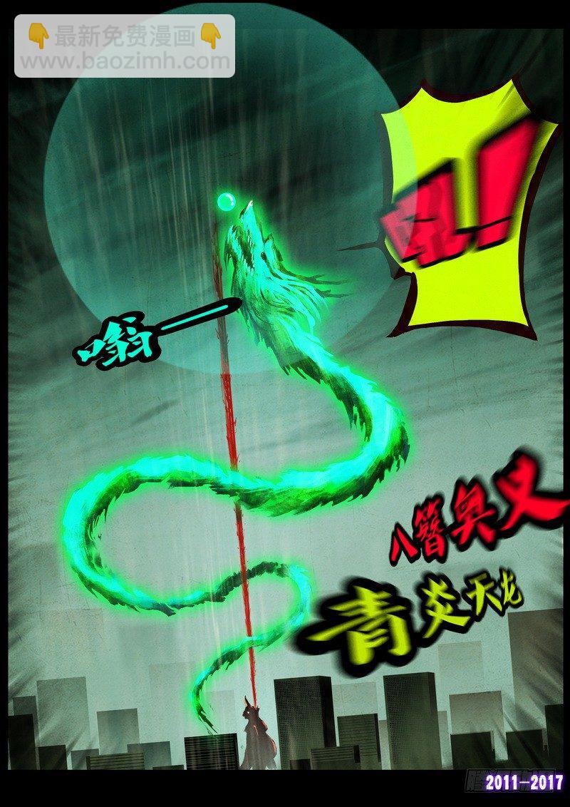 第075集-第287话