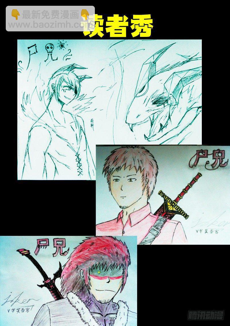 第075集-第287话
