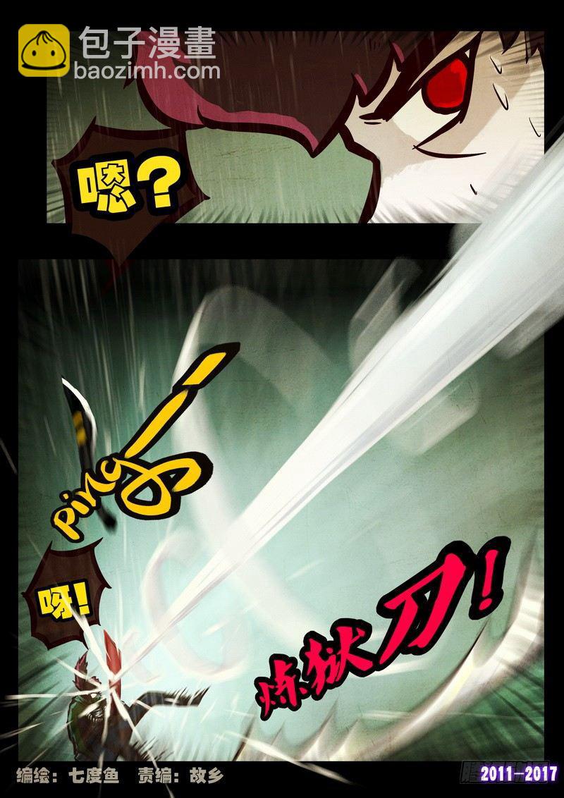 第075集-第287话