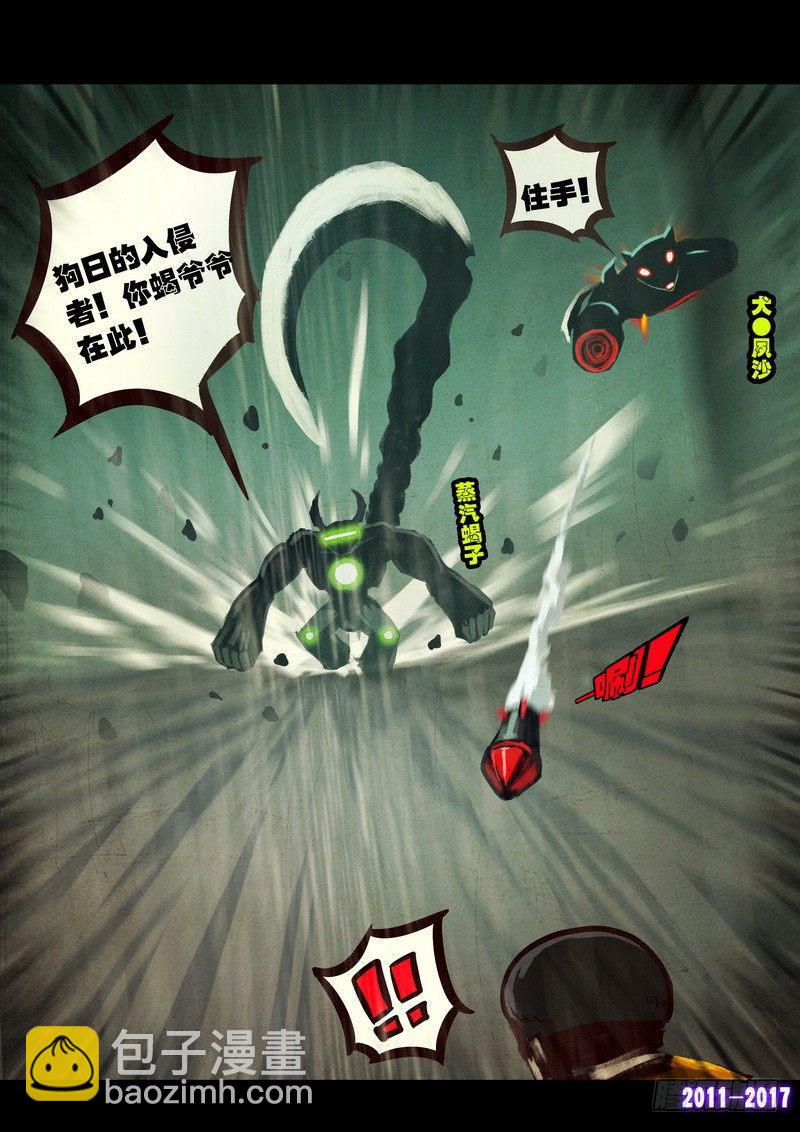 第075集-第287话