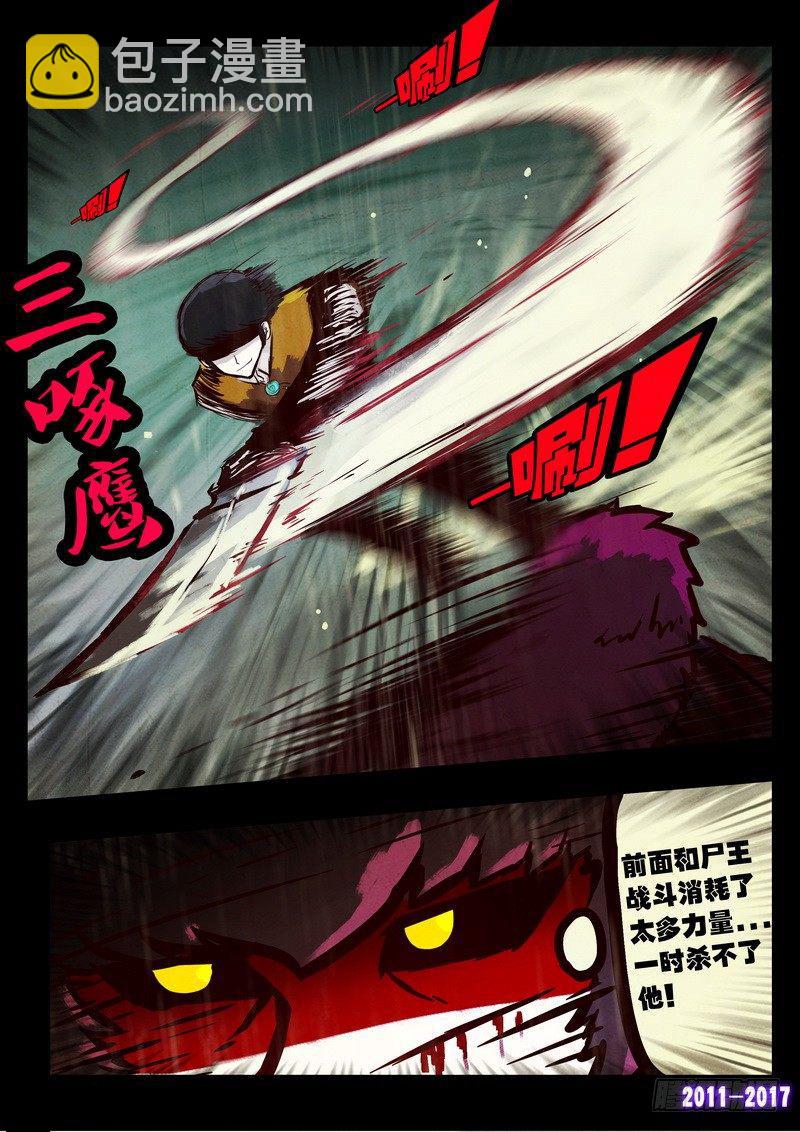 第075集-第287话