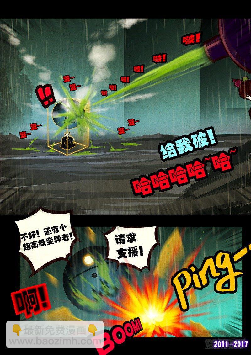第075集-第287话