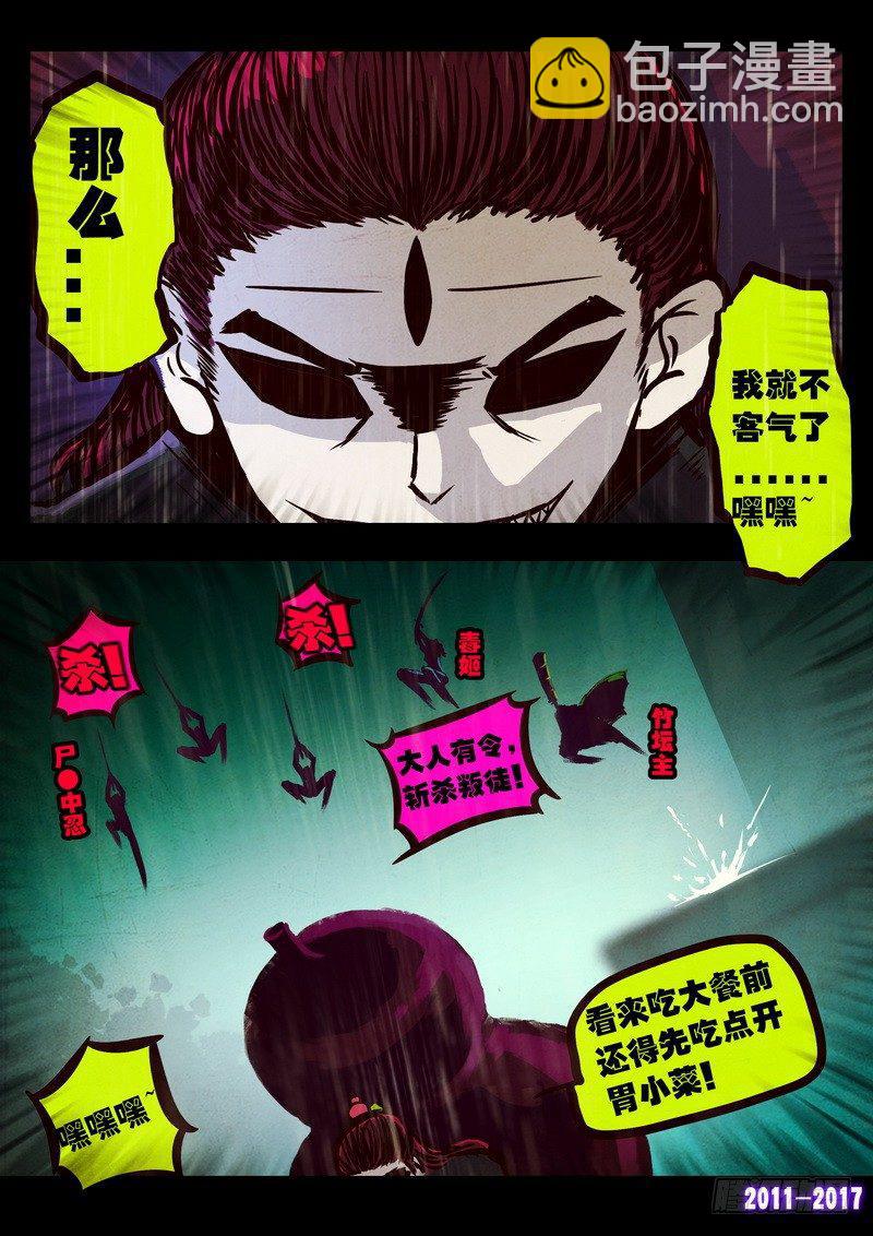 第075集-第287话