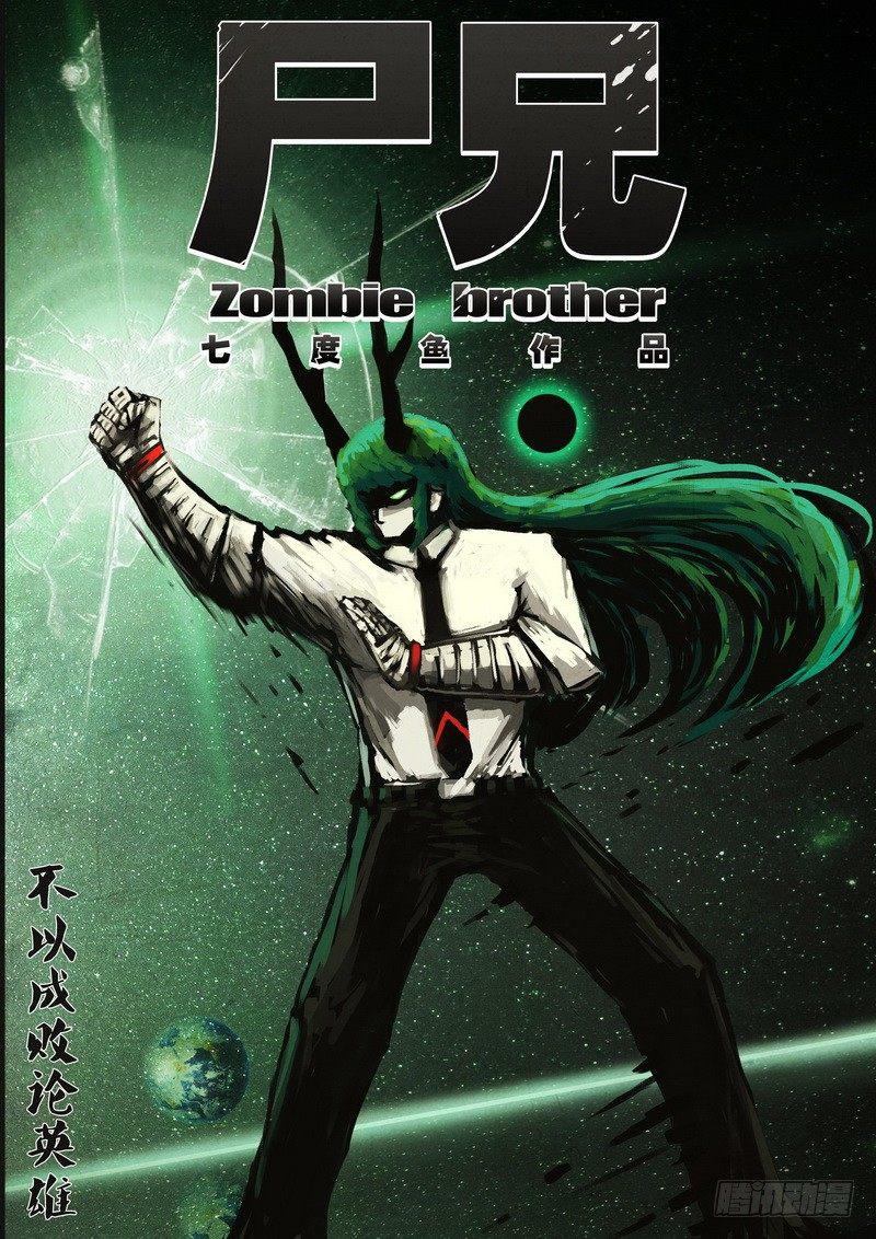 第077集-第289话